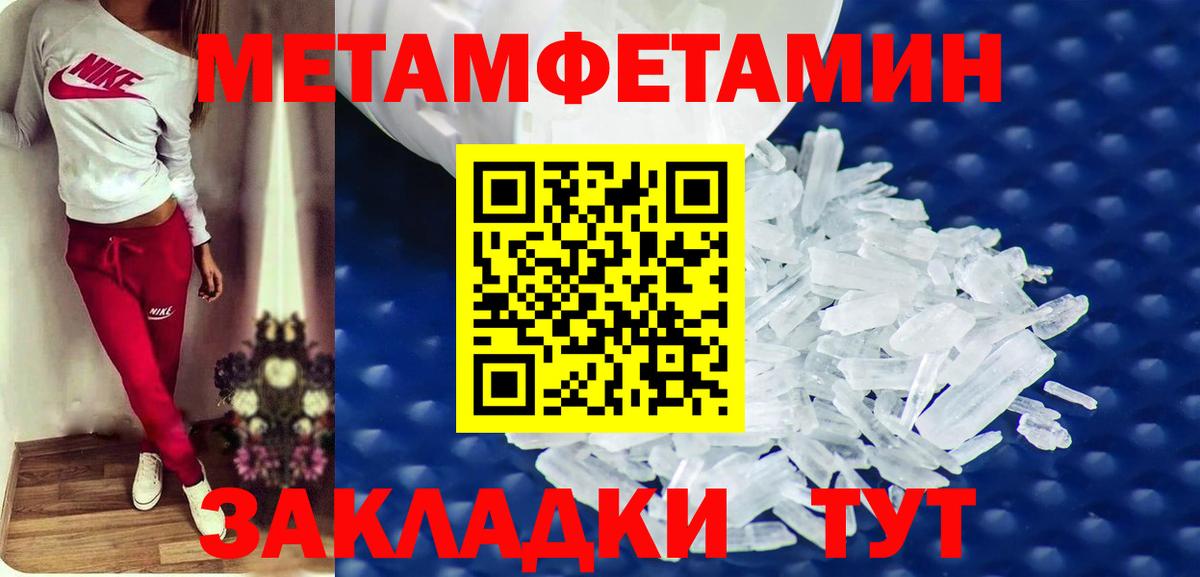 АМФЕТАМИН Розовый Выборг