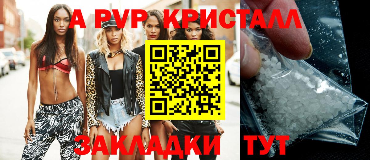 A PVP мука  APVP СК КРИС  Вход с VPN  Выборг 