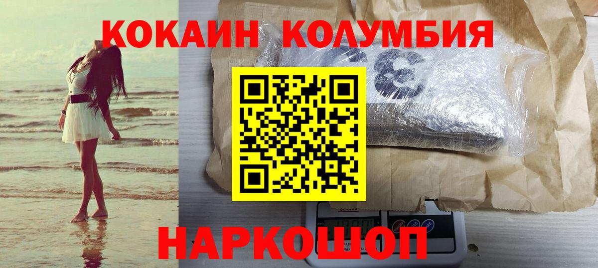 КОКАИН 99% Выборг