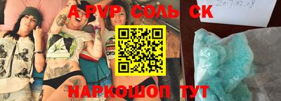 соль курить ск Чебоксары