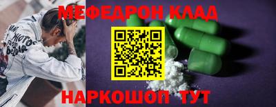 бутик Чапаевск