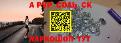 эйфоретик Чебаркуль