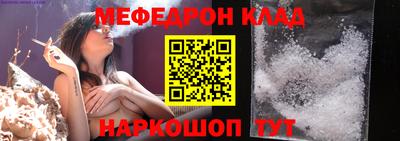 эйфоретик Чебаркуль