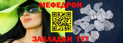 соль курить ск Чебоксары