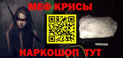эйфоретик Чебаркуль