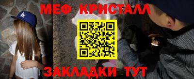 эйфоретик Чебаркуль