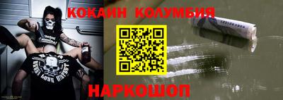 эйфоретик Чебаркуль