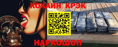 эйфоретик Чебаркуль