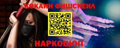 эйфоретик Чебаркуль