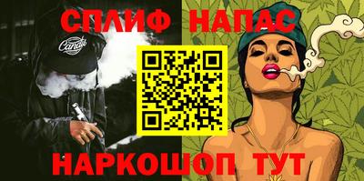 эйфоретик Чебаркуль