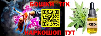 бутик Чапаевск