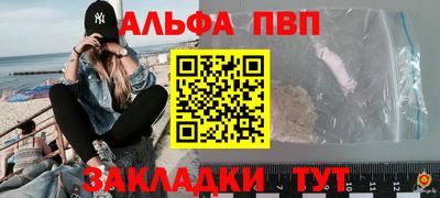 соль курить ск Чебоксары