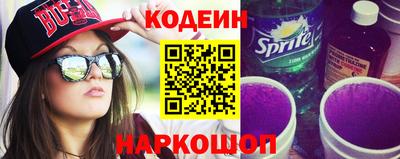 эйфоретик Чебаркуль