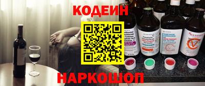 эйфоретик Чебаркуль