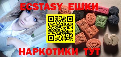 соль курить ск Чебоксары