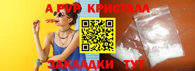 эйфоретик Чебаркуль