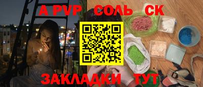 эйфоретик Чебаркуль