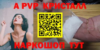 соль курить ск Чебоксары