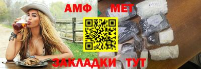 эйфоретик Чебаркуль
