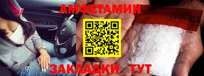 эйфоретик Чебаркуль