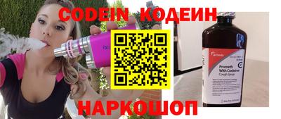 бутик Чапаевск