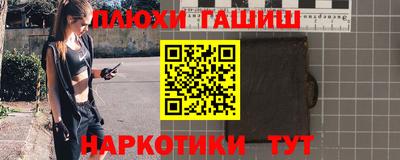 соль курить ск Чебоксары