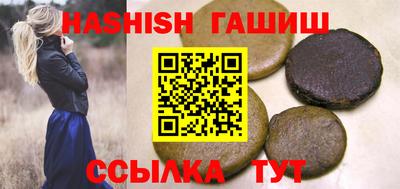соль курить ск Чебоксары