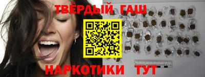 бутик Чапаевск
