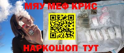 бутик Чапаевск