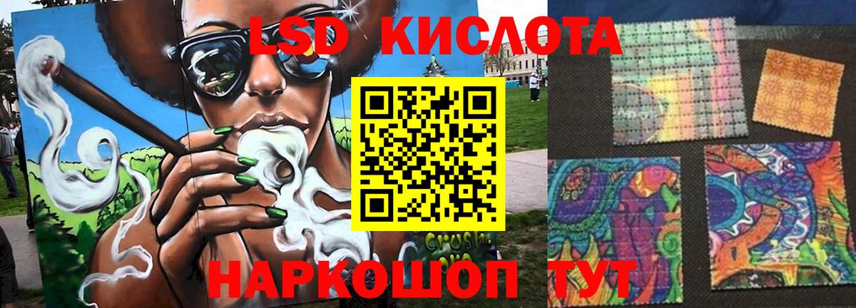 Выборг  ЛСД экстази кислота  Вход с VPN  LSD-25 экстази кислота 