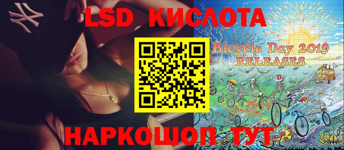 Марки 25I-NBOMe 1500мкг Выборг