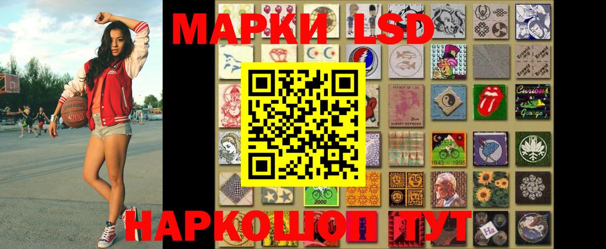 Наркотические марки 1500мкг  Вход с VPN  Выборг 
