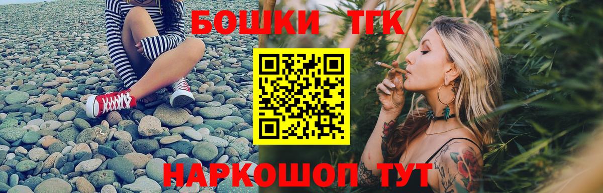 Конопля сатива  Бошки Шишки марихуана  Вход с VPN  Выборг 