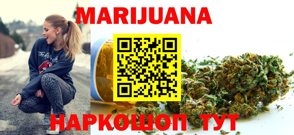 Шишки марихуана Amnesia Выборг